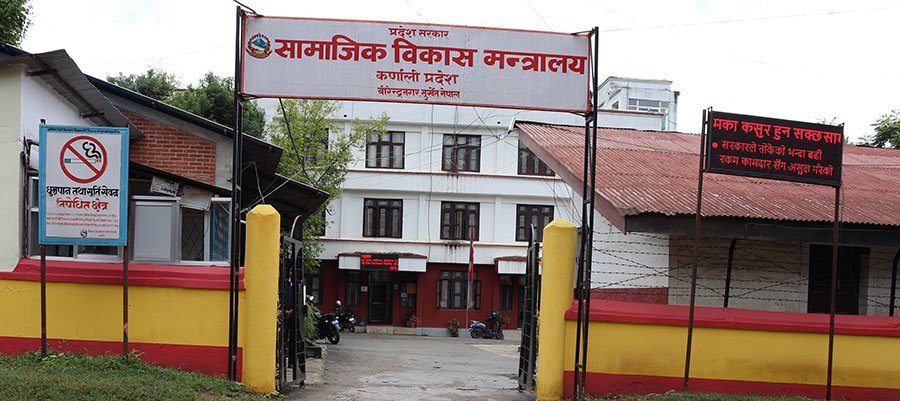 ‘कर्णाली प्रज्ञा–प्रतिष्ठान’ ऐन निर्माणको प्रक्रिया अघि बढ्यो, मन्त्री घनश्या भण्डारी ।